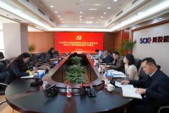 川投能源黨委召開(kāi)2024年度全面從嚴(yán)治黨、黨風(fēng)廉政建設(shè)專(zhuān)題會(huì)